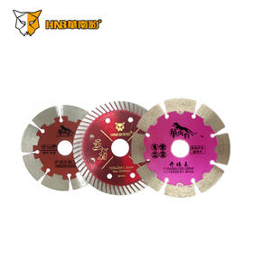 华南豹经典系列（瓷砖开墙石材玻化砖干切锯片）【广东】