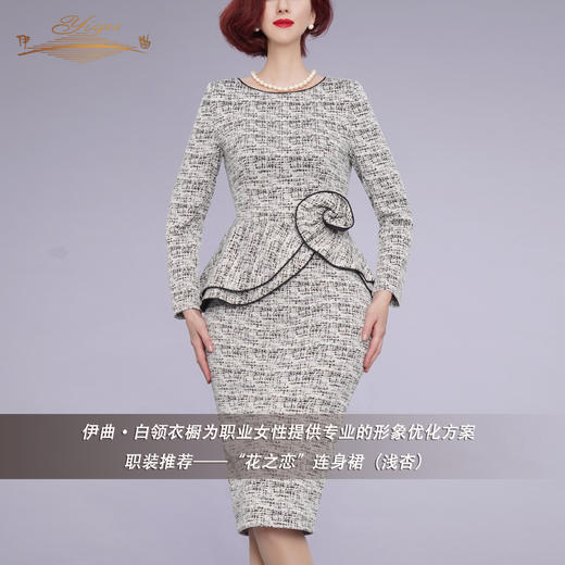 【特惠】YIQU |“花之恋”连身裙（浅杏）PT 商品图2