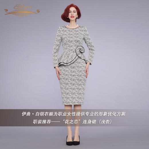 【特惠】YIQU |“花之恋”连身裙（浅杏）PT 商品图1