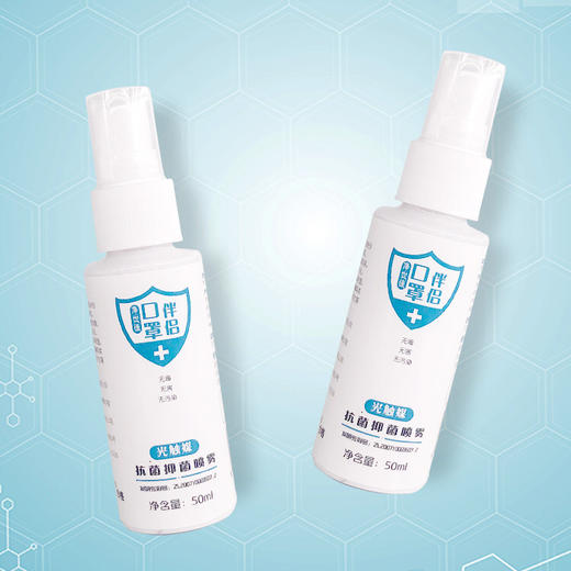口罩伴侣   抑菌消毒喷剂50mL 商品图4
