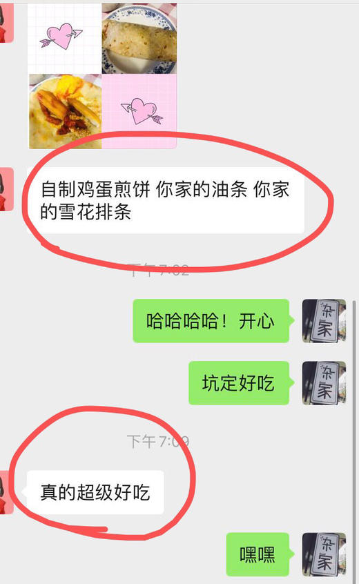 周三取货：【美式黑椒鸡块】厂家特批活动！超级给力！好评无数！！！ 商品图4