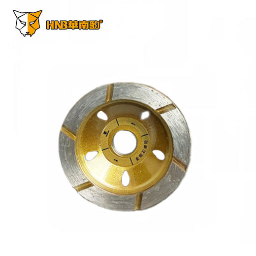 华南豹磨碗 商品图1