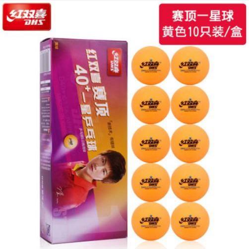 DHS红双喜 赛顶新材料一星D40+有缝120个装多球训练球 商品图3