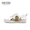 西村名物2020春季新品潮流休闲舒适平底涂鸦原创樱花麦昆小白鞋女X20AM19291 商品缩略图0