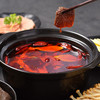 大红袍四川火锅底料麻辣牛油150g 商品缩略图3