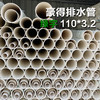 外棚 豪得 排水管 110*3.2 绿字 商品缩略图0