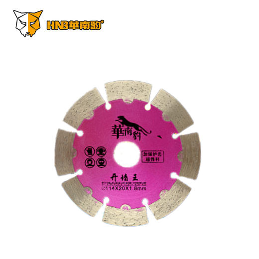 华南豹经典系列（瓷砖开墙石材玻化砖干切锯片）【广东】 商品图4