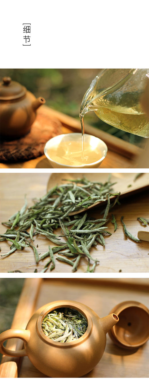 [第22期]2017年野放白毫银针（福鼎白茶 | 醇和内敛） 商品图0