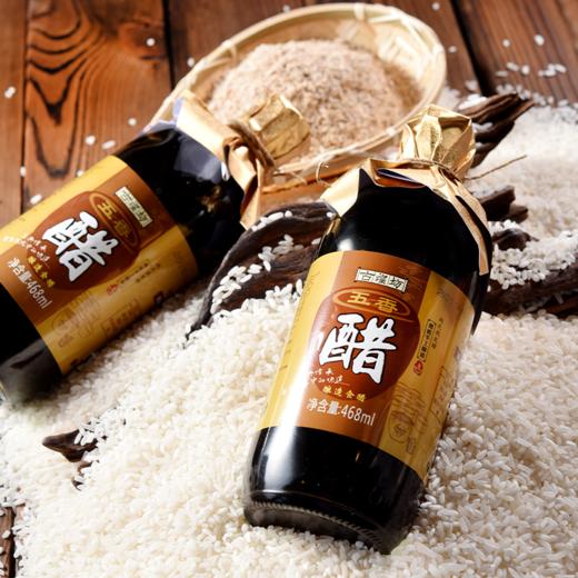 五香醋 商品图4