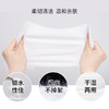MILA幂拉绵柔洗脸巾80抽（卷筒式）【不参与满减送】 商品缩略图2