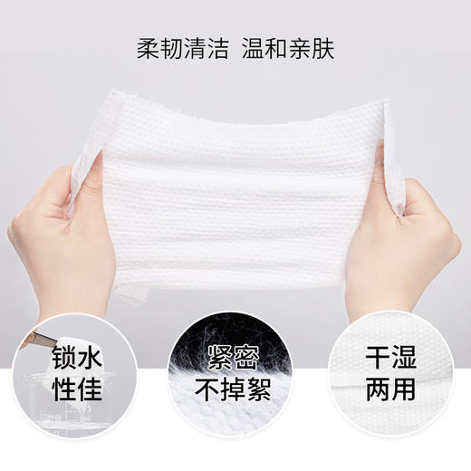 MILA幂拉绵柔洗脸巾80抽（卷筒式）【不参与满减送】 商品图2