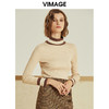 VIMAGE纬漫纪春款通勤百搭时尚撞色高领针织打底衫女套头V1201807 商品缩略图2