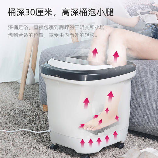 蓓慈 BZ517B全自动足浴器泡脚桶洗脚盆自动加热家用过小腿 商品图3