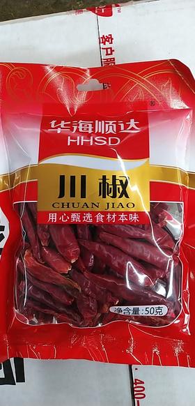 【百汇到家】华海顺达川椒50g