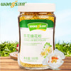 【汪氏】 新鲜茶花粉160g 商品缩略图2