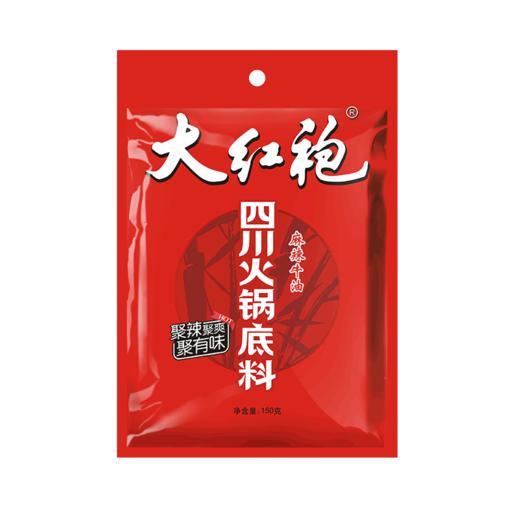 大红袍四川火锅底料麻辣牛油150g 商品图1