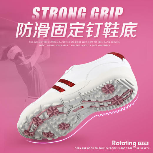 PGM新款  高尔夫女士球鞋 固定钉防滑鞋底 舒适透气 防水超纤皮 商品图2