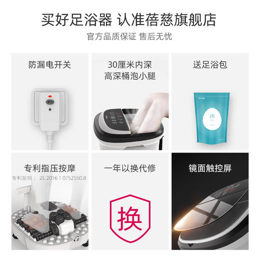 蓓慈 BZ517B全自动足浴器泡脚桶洗脚盆自动加热家用过小腿 商品图4
