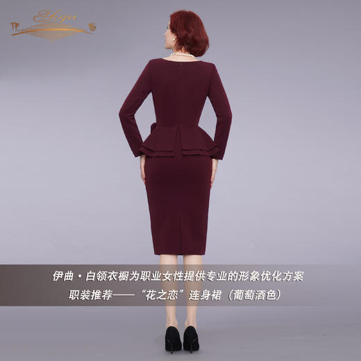 【特惠】YIQU |“花之恋”连身裙（葡萄酒色）PT 商品图3