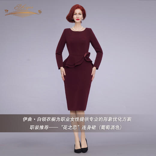 【特惠】YIQU |“花之恋”连身裙（葡萄酒色）PT 商品图1