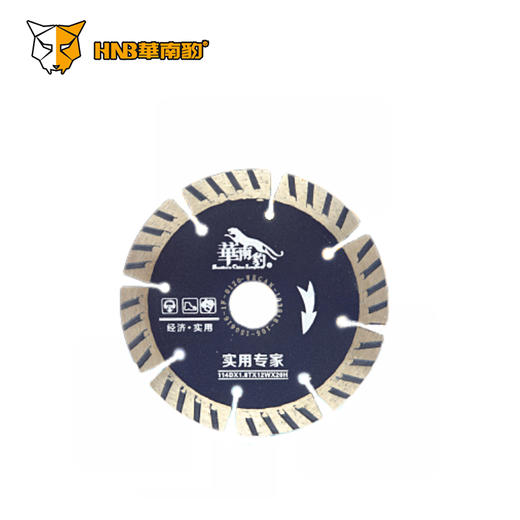 华南豹经典系列（瓷砖开墙石材玻化砖干切锯片）【广东】 商品图1