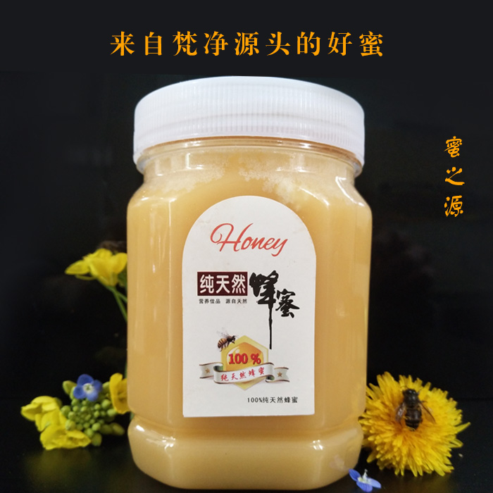 茶园百花土蜂蜜