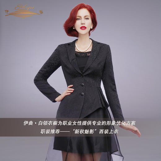 YIQU |“新秋魅影”西装上衣PT 商品图3