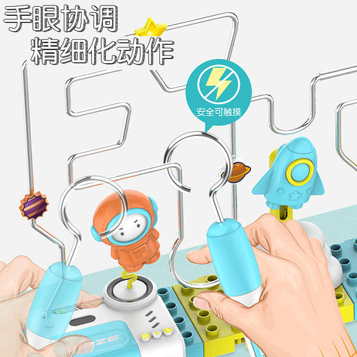 【3D电碰迷宫 安全益智 手眼协调 抗压抗挫力培养】儿童益智专注力训练 桌面对战 电动玩具 商品图2