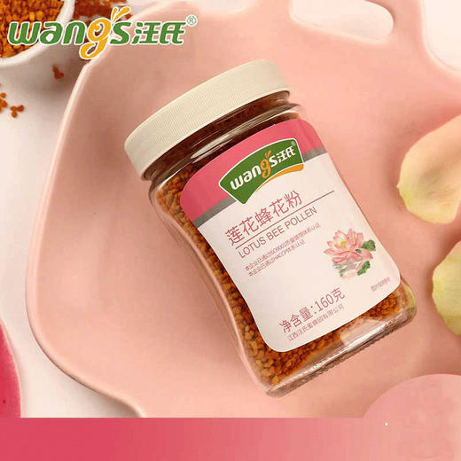 【汪氏】汪氏蜂蜜莲花粉160g 商品图8