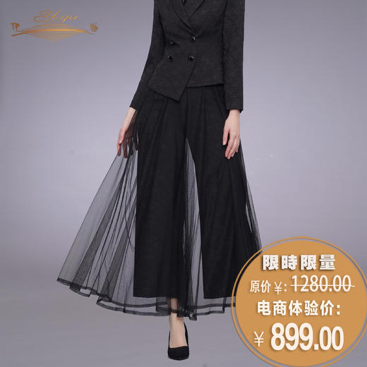 【断码】XL码•YIQU |“秋日私语”长款裙裤（花影暗纹）PT 商品图0