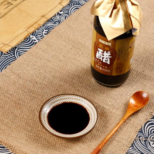 五香醋 商品图5