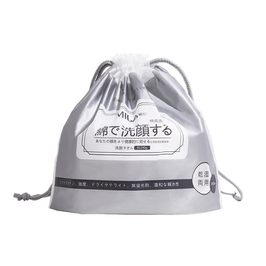MILA幂拉绵柔洗脸巾80抽（卷筒式）【不参与满减送】 商品图4