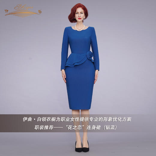 【特惠】YIQU |“花之恋”连身裙（钻蓝）PT 商品图2