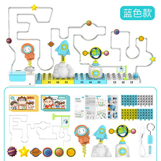 【3D电碰迷宫 安全益智 手眼协调 抗压抗挫力培养】儿童益智专注力训练 桌面对战 电动玩具 商品图3
