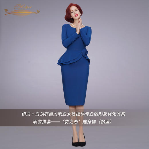 【特惠】YIQU |“花之恋”连身裙（钻蓝）PT 商品图3