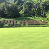 北场（公众）-重庆保利高尔夫俱乐部 Chongqing Poly Golf Club | 重庆 球场 | 重庆 | 中国 商品缩略图1