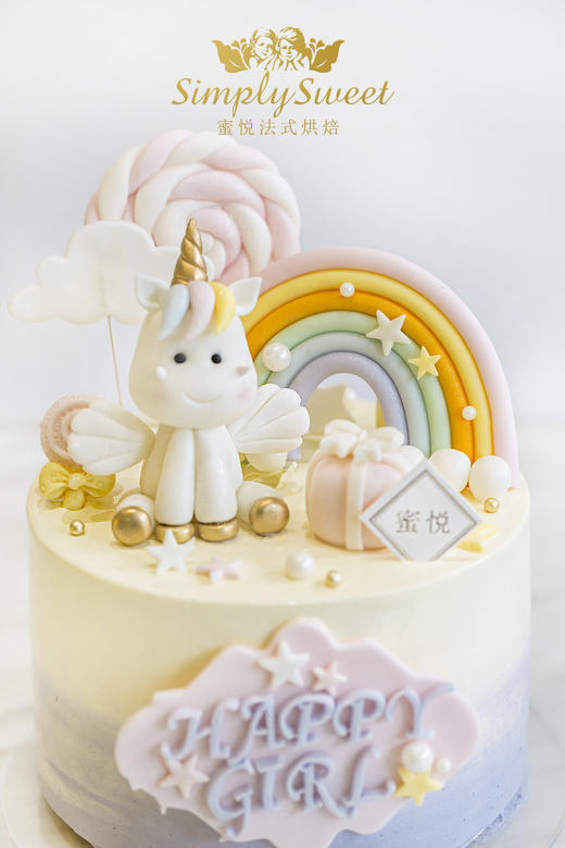 彩虹独角兽（提早3天预定） 商品图0