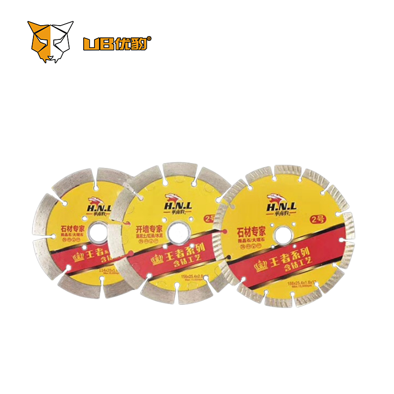 华南豹王者2号【系列】瓷砖开墙石材玻化砖干切锯片