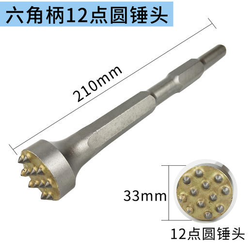 一体花锤 商品图1