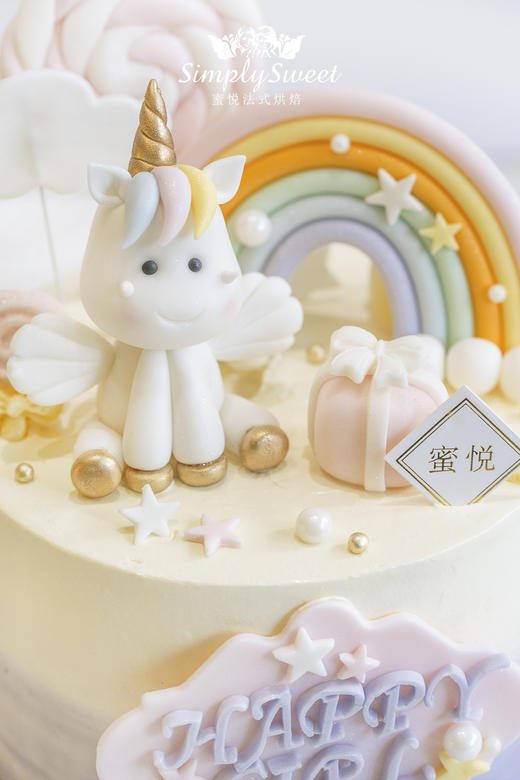 彩虹独角兽（提早3天预定） 商品图1