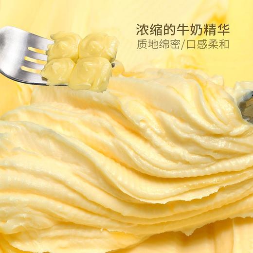安佳黄油7g 商品图2