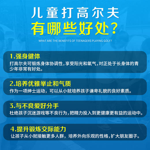 PGM 20新品 儿童高尔夫球杆 左手套杆  男童女童初学套杆 3-15岁 商品图3