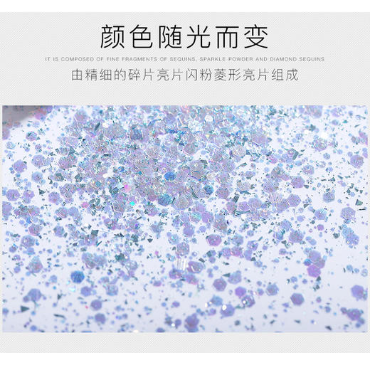 网红亮片指甲饰品妖精之瞳眼泪妆8色套装 商品图3