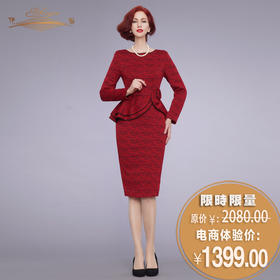 【特惠】YIQU |“花之恋”连身裙（明媚红）PT