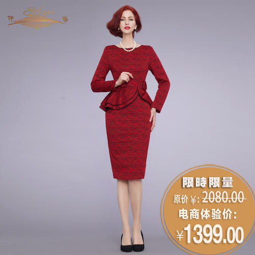 【特惠】YIQU |“花之恋”连身裙（明媚红）PT 商品图0