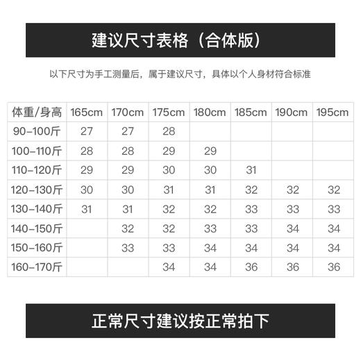 HX 春季直筒欧版长裤S202910005101 商品图3