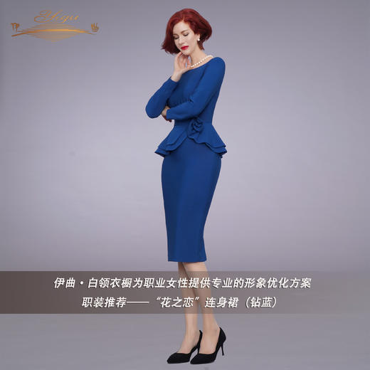 【特惠】YIQU |“花之恋”连身裙（钻蓝）PT 商品图1