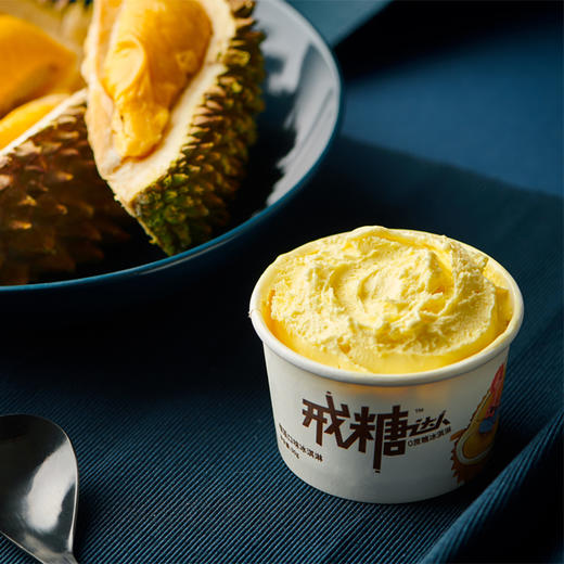 【可米酷】戒糖达人可米酷无蔗糖草莓牛油果网红雪糕冰棍冰淇淋12盒 商品图2