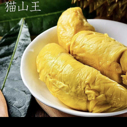 榴莲 马来西亚高山老树猫山王 D197 （ 购买前请看详情） 商品图10