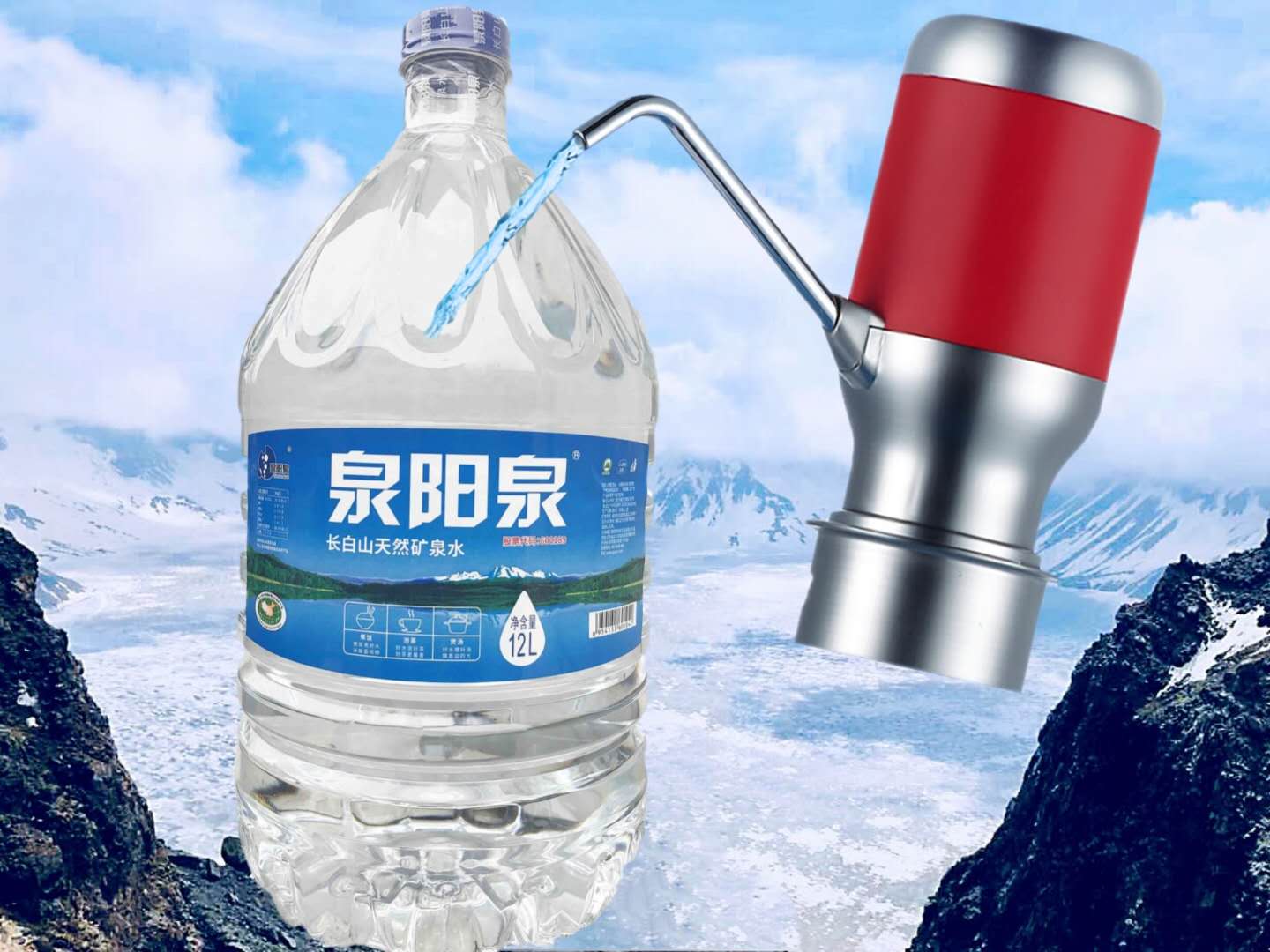 【公寓门口自提】12L一次性包装泉阳泉桶装水